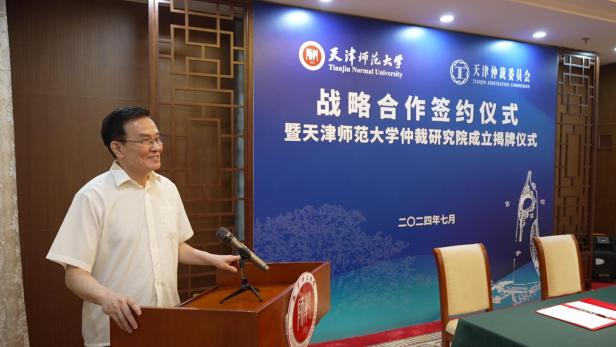 1722406474371343.png 微信圖片_20240731141414.png