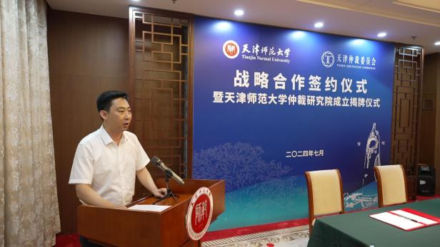 1722406481731558.png 微信圖片_20240731141420.png