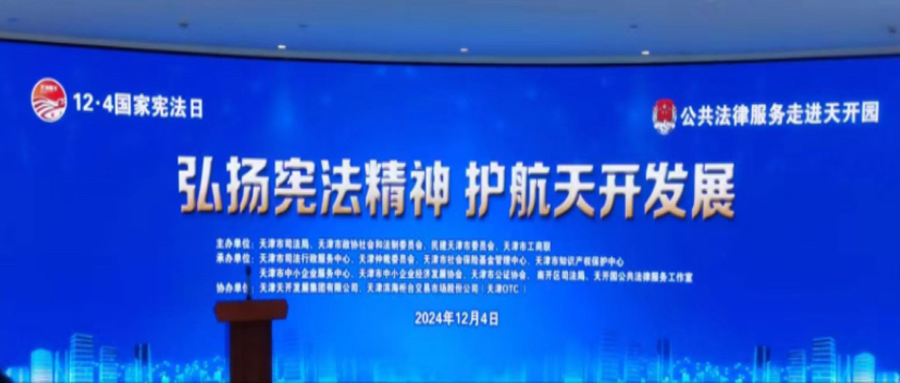 1733299920307700.png 微信圖片_20241204161036.png